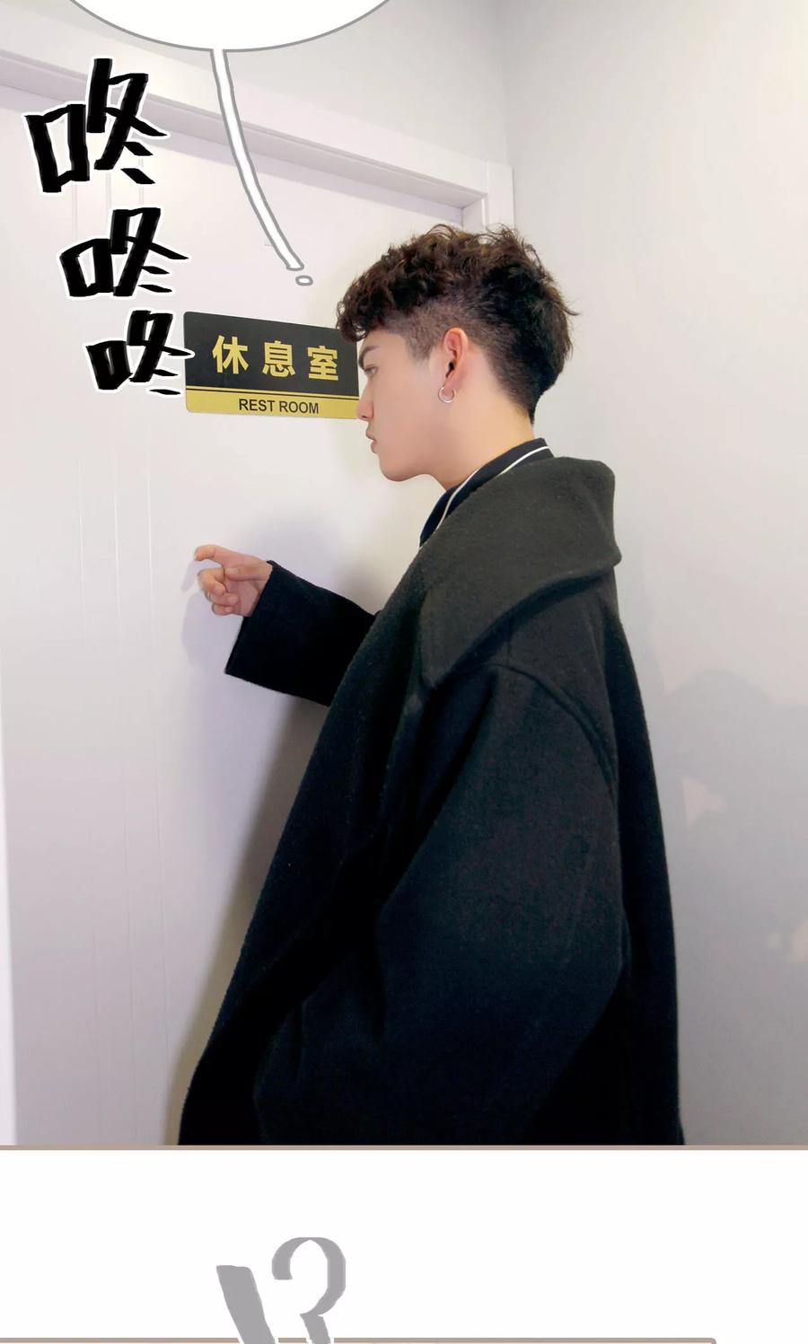 《误惹花心大少：帅哥我不负责》第33话 第14页
