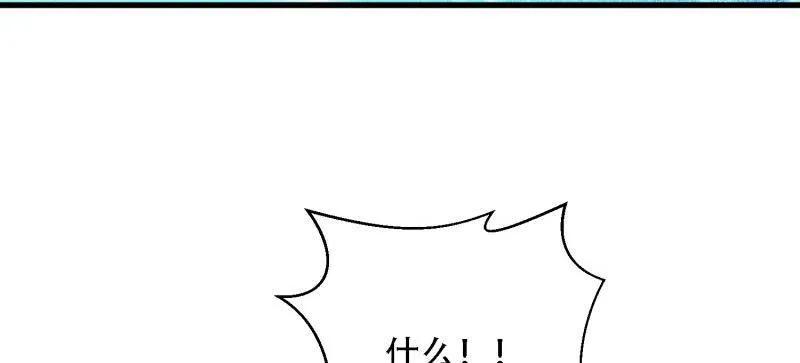 第一序列 第604话 603 摧城 第158页