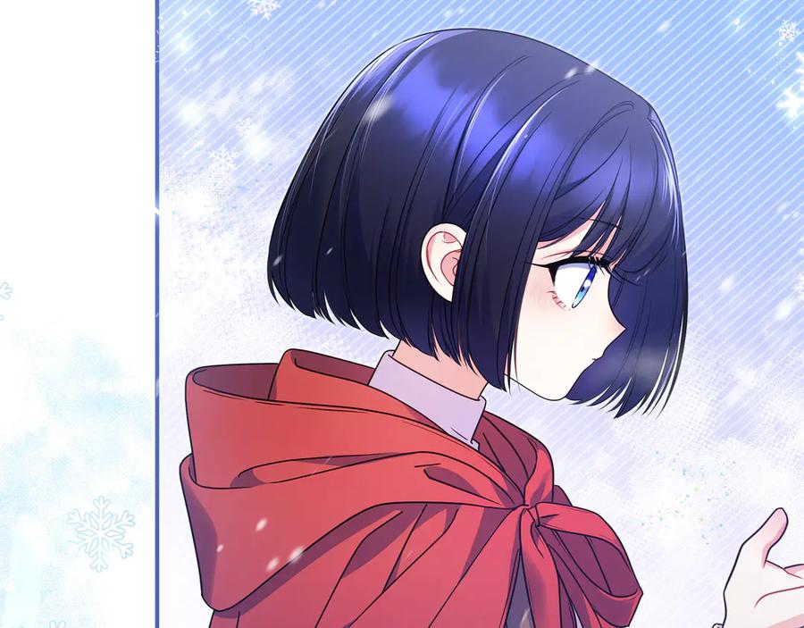 《只想在反派爸爸身边躺平》第1话 走吧 第152页