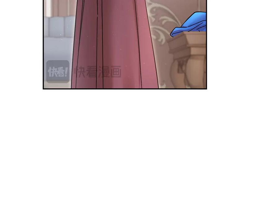 《退婚千金》第21话 第80页