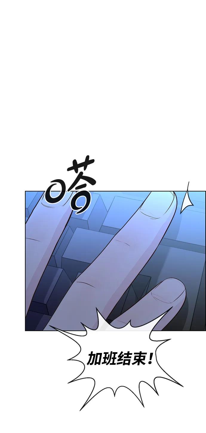 男子汉 - 第2季 第11话 - 第23张图