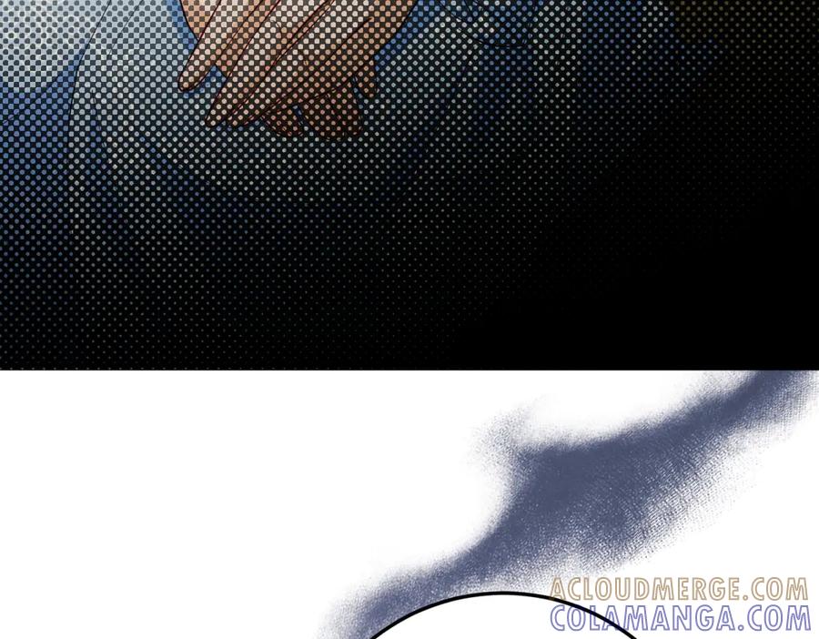 《我的三个大佬哥哥》第29话 叛逆的露琪亚 第149页