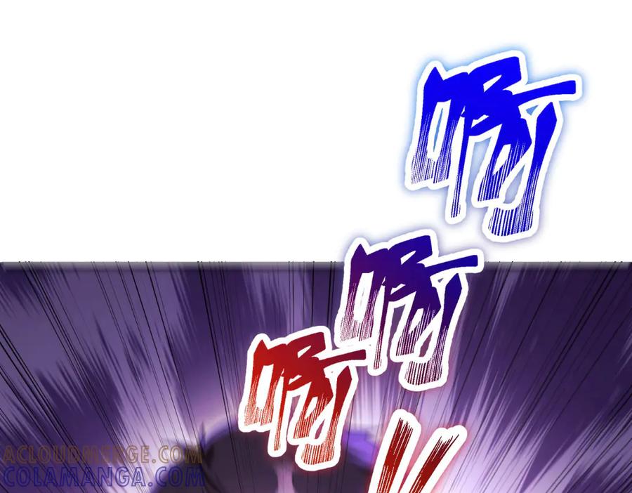 《我的三个大佬哥哥》第30话 绝地反杀 第65页