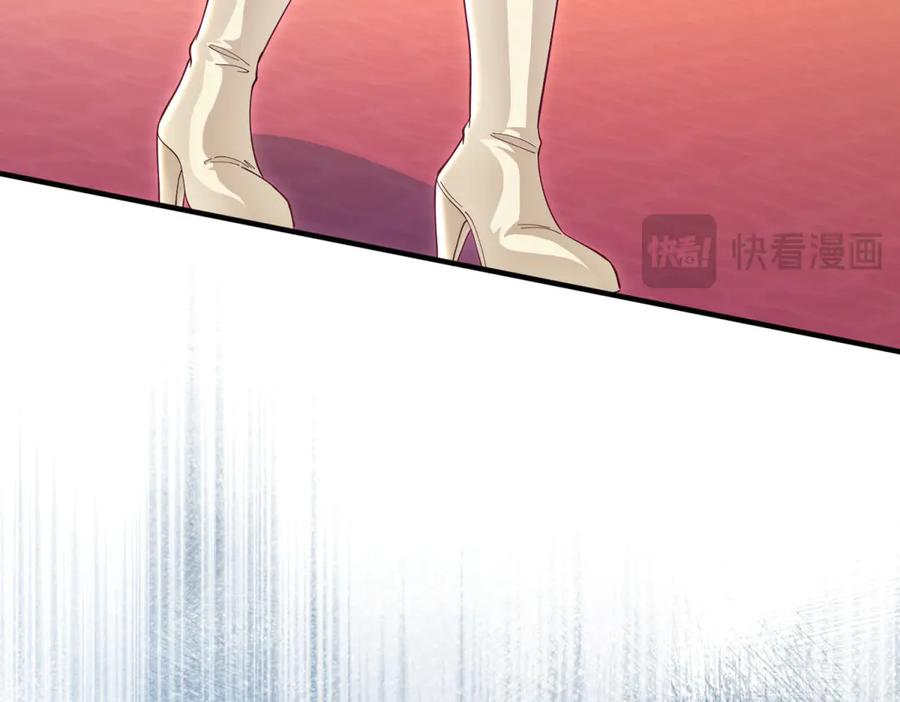 《我的三个大佬哥哥》第30话 绝地反杀 第18页