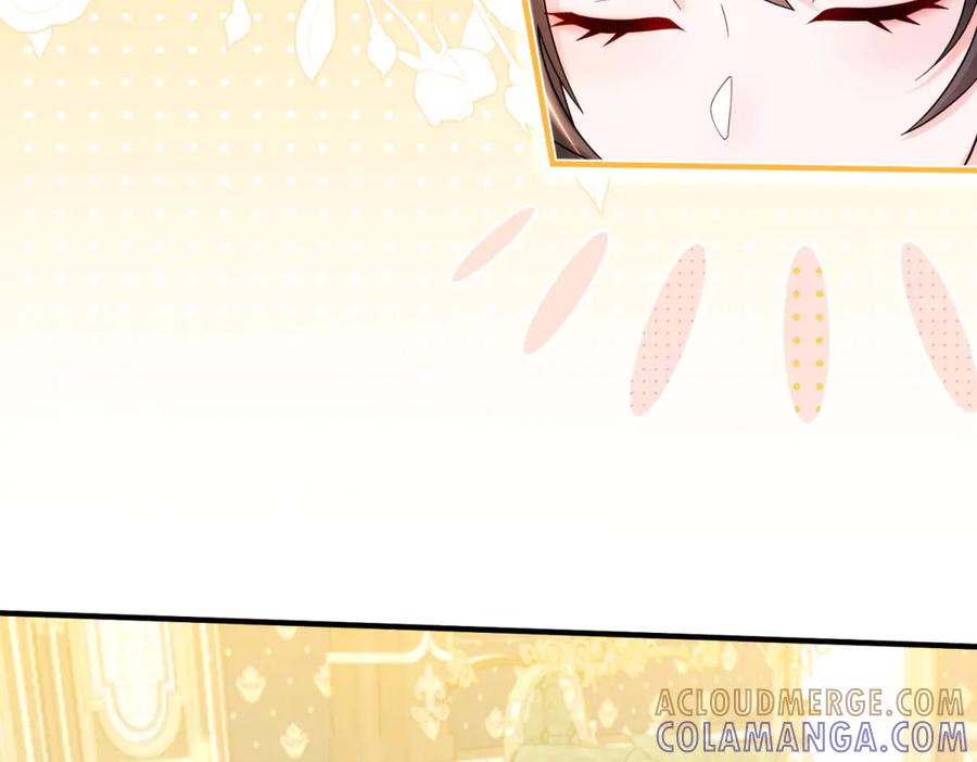 《我的三个大佬哥哥》第31话 交换联姻 第57页