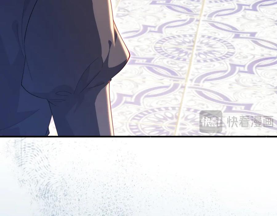 《我的三个大佬哥哥》第31话 交换联姻 第31页