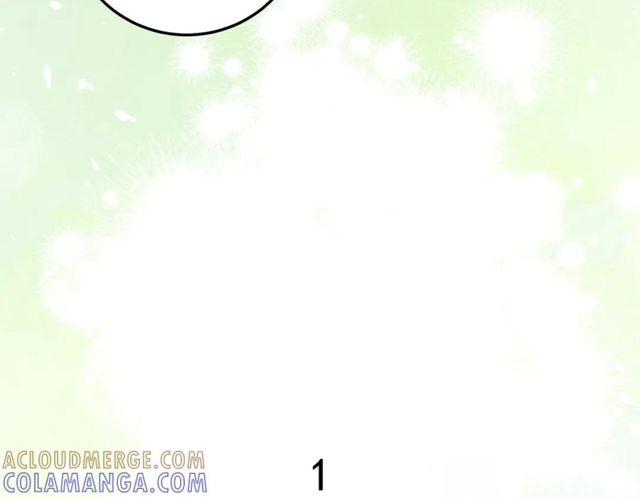 《我的三个大佬哥哥》第31话 交换联姻 第149页