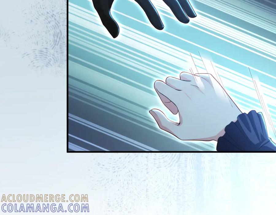 《我的三个大佬哥哥》第31话 交换联姻 第33页