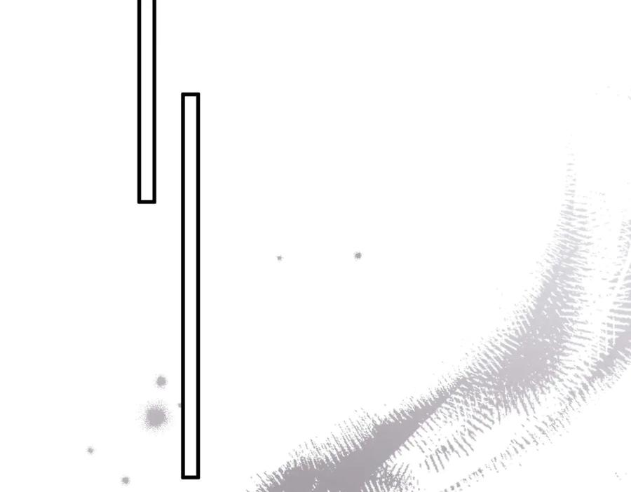 《我的三个大佬哥哥》第31话 交换联姻 第88页