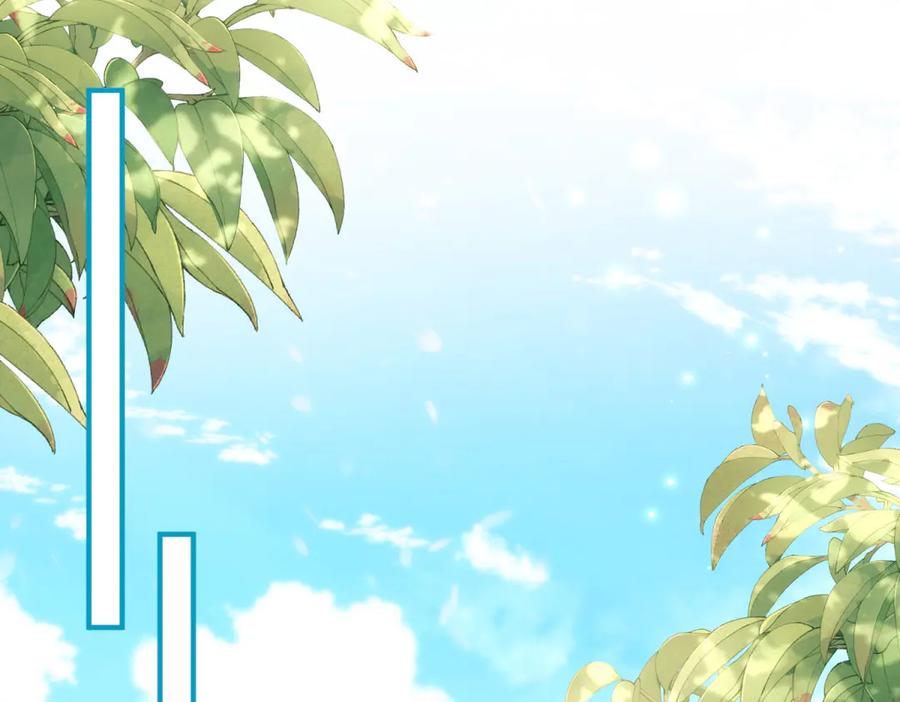《我的三个大佬哥哥》第31话 交换联姻 第136页