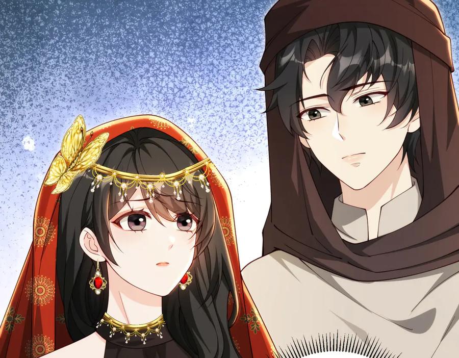 《我的三个大佬哥哥》第31话 交换联姻 第102页