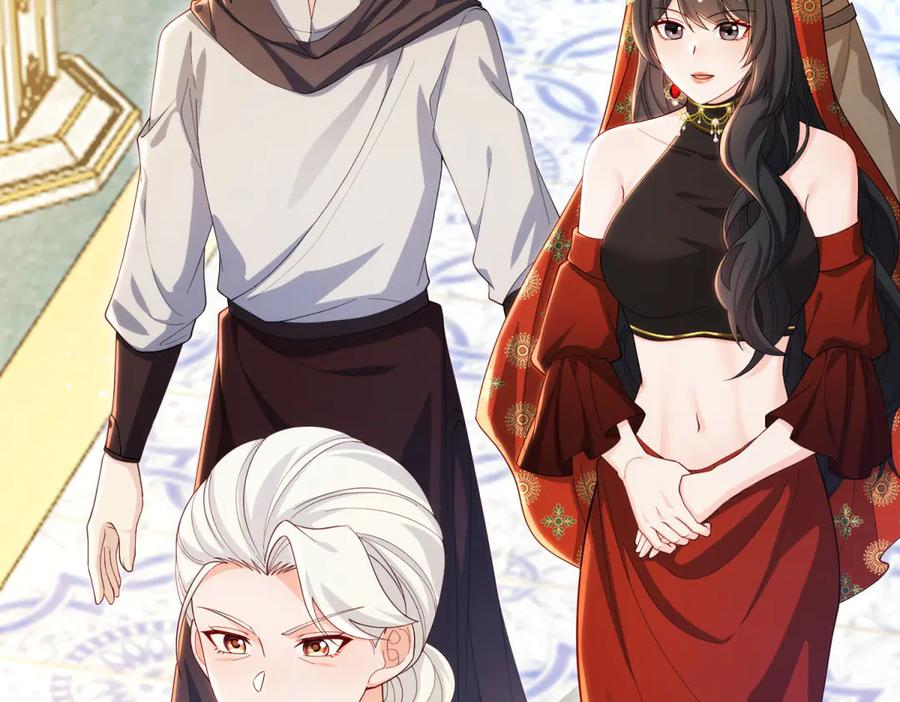 《我的三个大佬哥哥》第31话 交换联姻 第8页