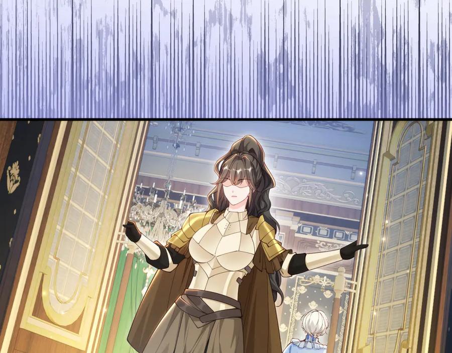 《我的三个大佬哥哥》第31话 交换联姻 第84页