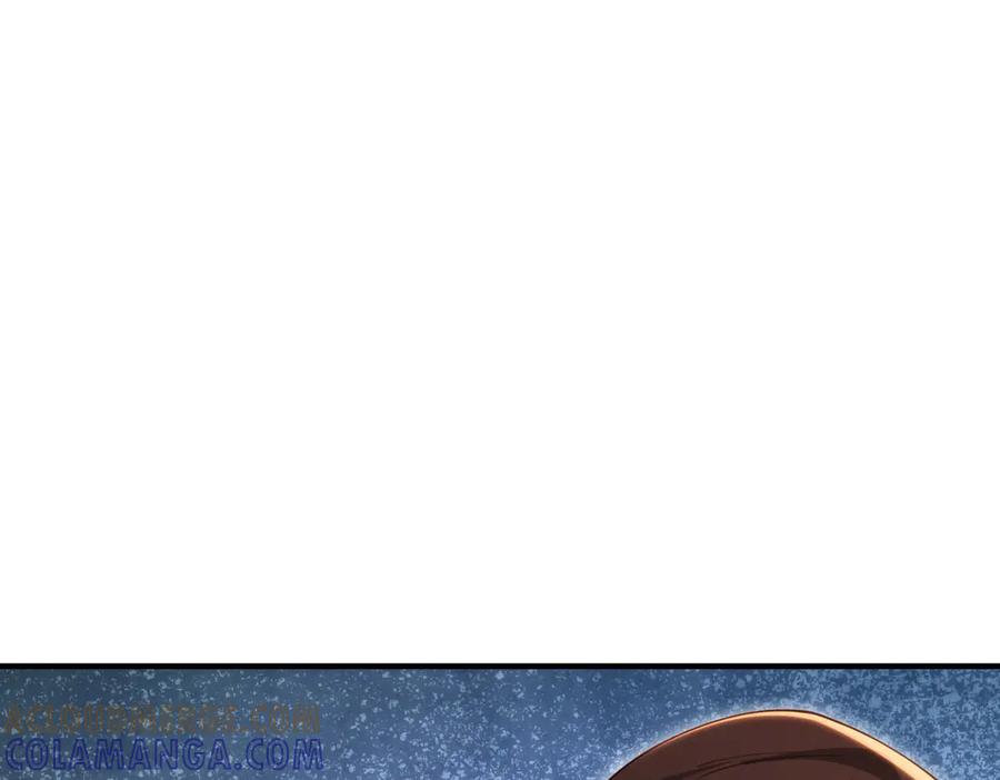 《我的三个大佬哥哥》第31话 交换联姻 第101页