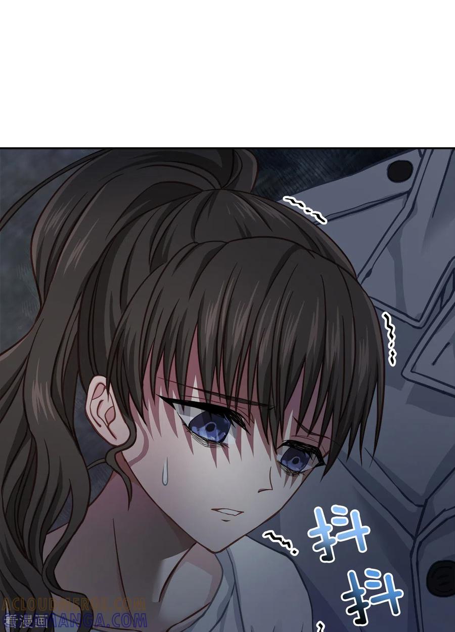 《四分之一的秘密》第34话 黑暗 第27页