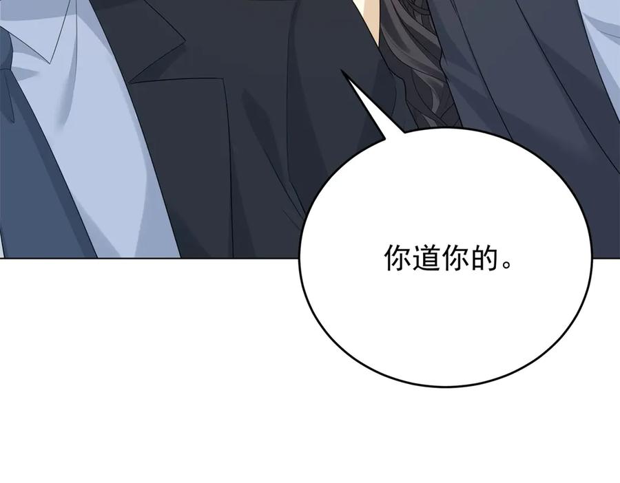 《我是女主，但炮灰实在太帅了》第35话 我很失望 第82页