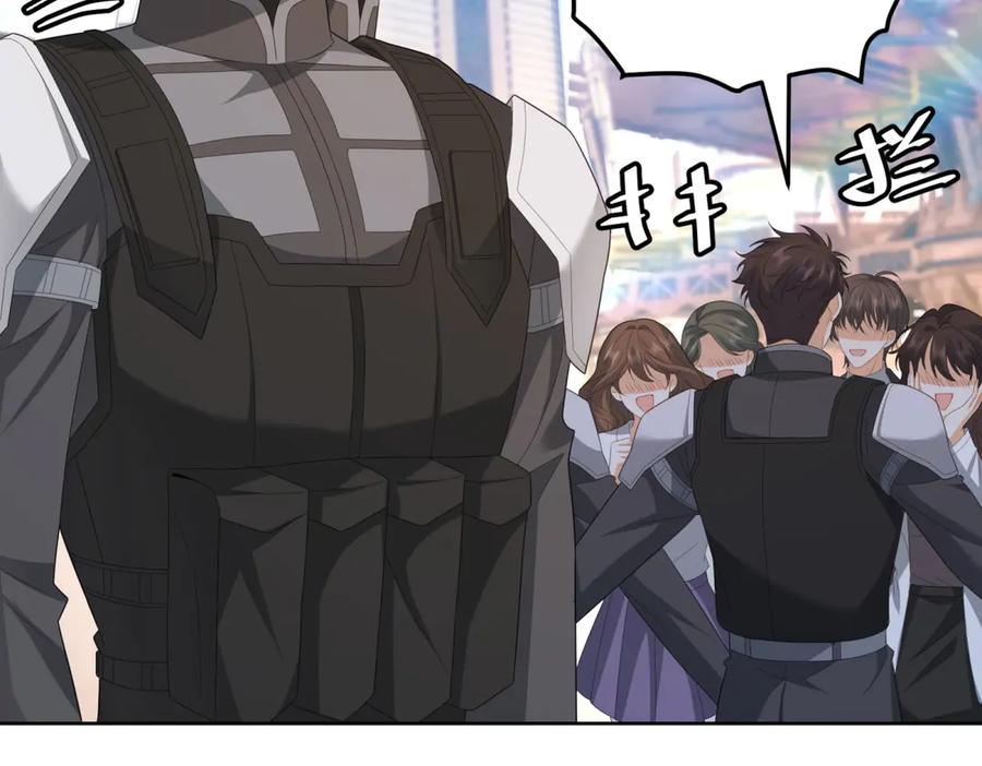《我是女主，但炮灰实在太帅了》第35话 我很失望 第96页