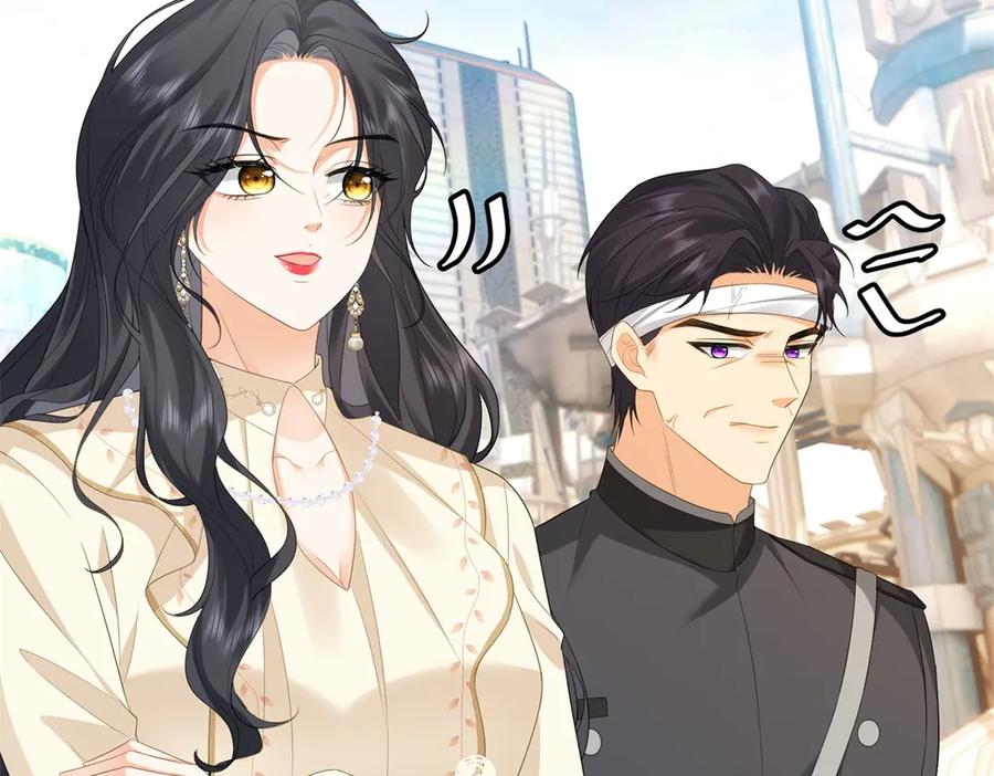 《我是女主，但炮灰实在太帅了》第35话 我很失望 第72页