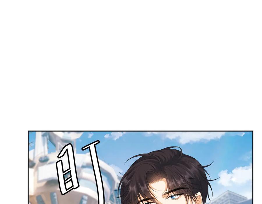 《我是女主，但炮灰实在太帅了》第35话 我很失望 第46页