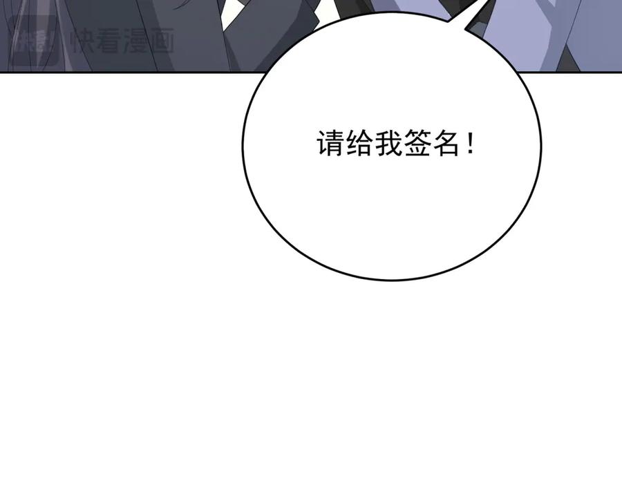 《我是女主，但炮灰实在太帅了》第35话 我很失望 第94页