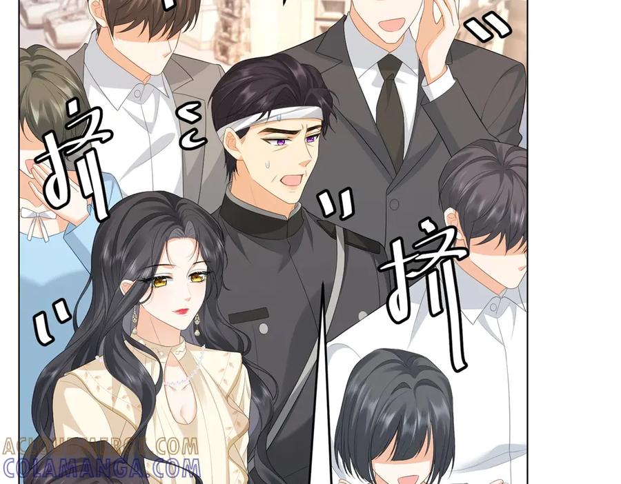《我是女主，但炮灰实在太帅了》第35话 我很失望 第69页
