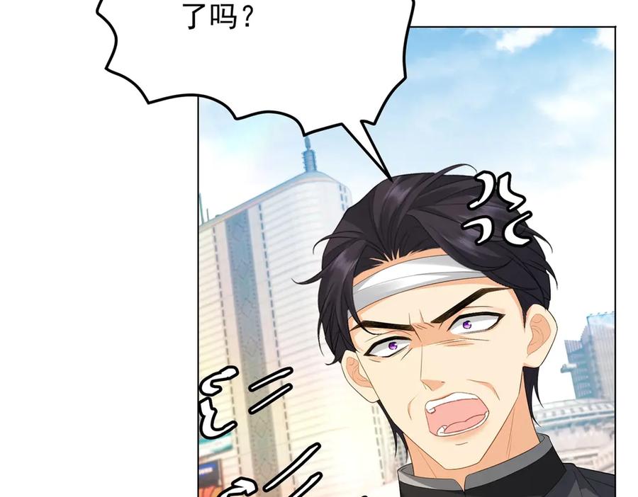 《我是女主，但炮灰实在太帅了》第35话 我很失望 第78页