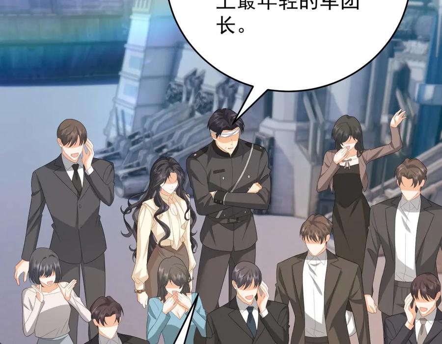 《我是女主，但炮灰实在太帅了》第35话 我很失望 第87页