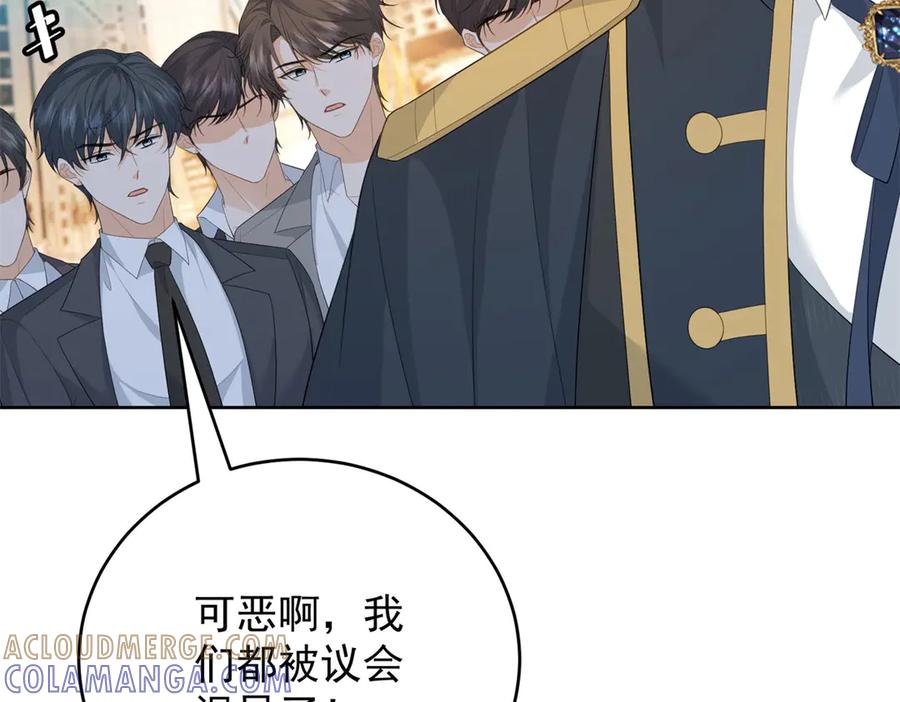 《我是女主，但炮灰实在太帅了》第35话 我很失望 第41页