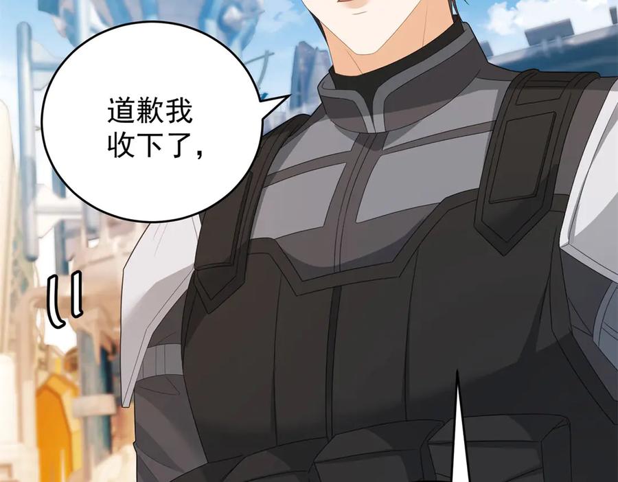 《我是女主，但炮灰实在太帅了》第35话 我很失望 第56页