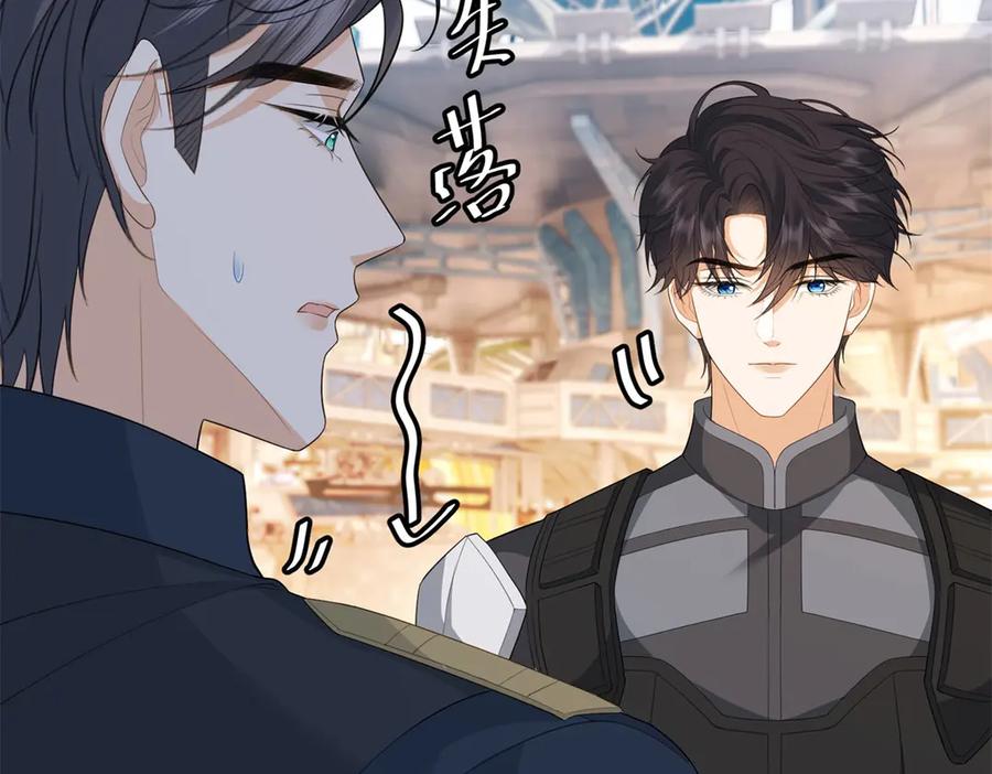《我是女主，但炮灰实在太帅了》第35话 我很失望 第50页