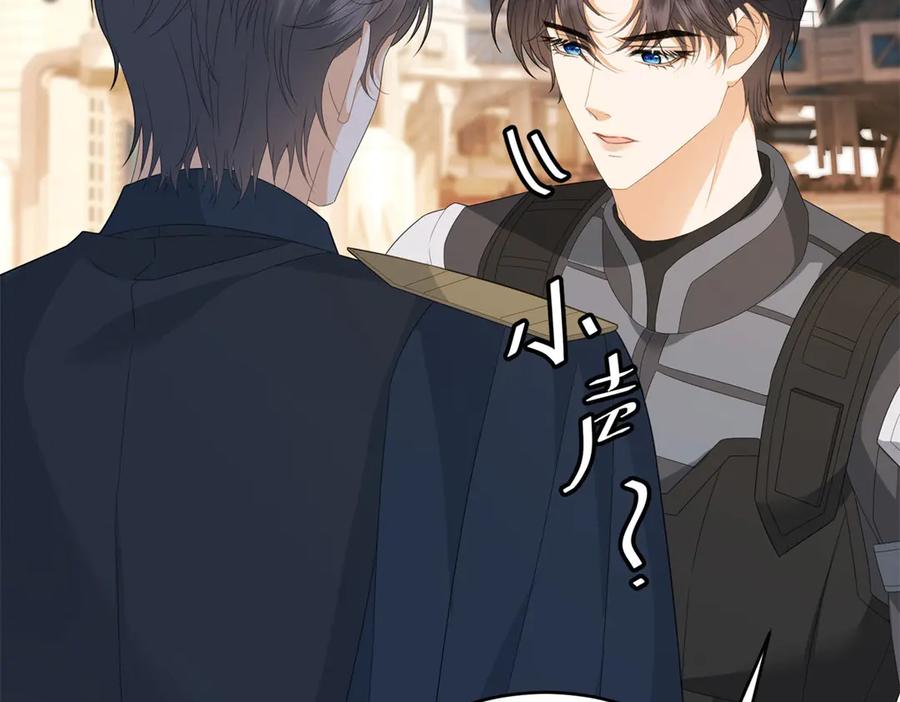 《我是女主，但炮灰实在太帅了》第35话 我很失望 第62页