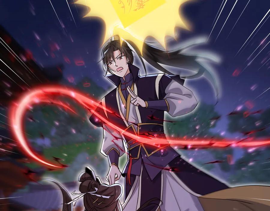 《玄幻：我的女帝徒弟要黑化》第35话 应受的惩罚 第64页