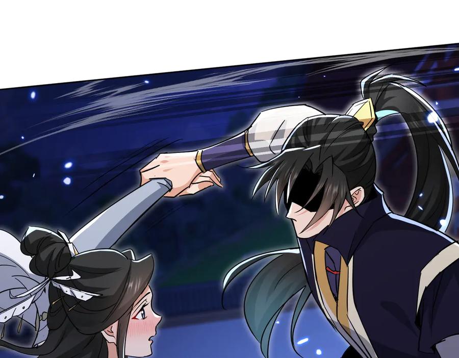 《玄幻：我的女帝徒弟要黑化》第35话 应受的惩罚 第55页