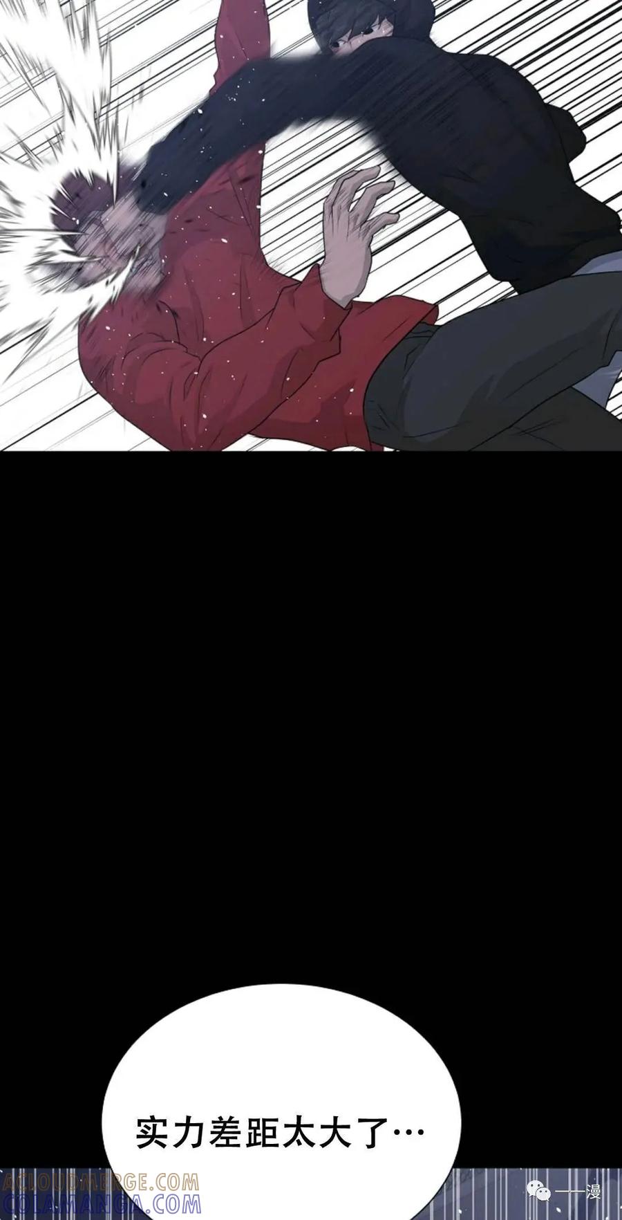 《触发人生》46 第89页