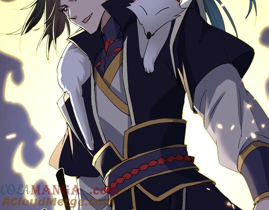 《玄幻：我的女帝徒弟要黑化》第48话 血煞族 第85页