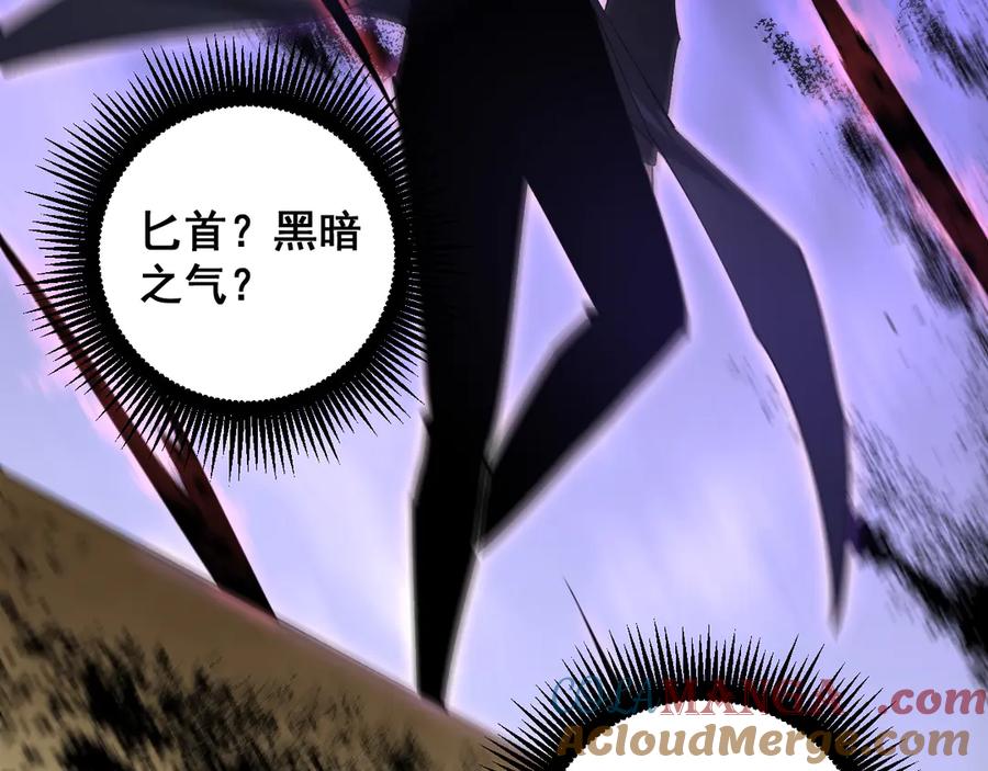 《虫族主宰：我玩的就是天灾》第59话 大战刺客团 第129页