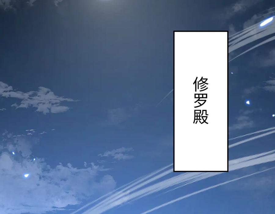《玄幻：我的女帝徒弟要黑化》第61话 驯龙高手 第42页
