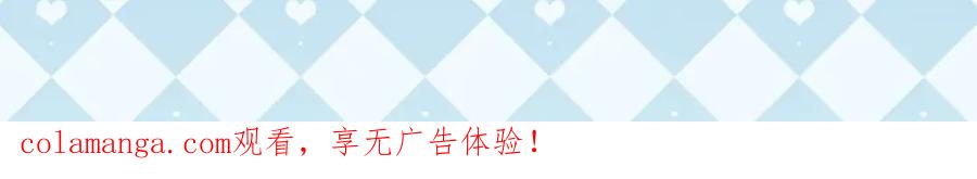 《王妃，王爷他不装了》第65话 第92页