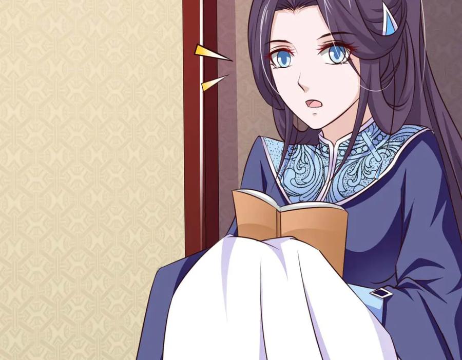 《王妃，王爷他不装了》第65话 第72页