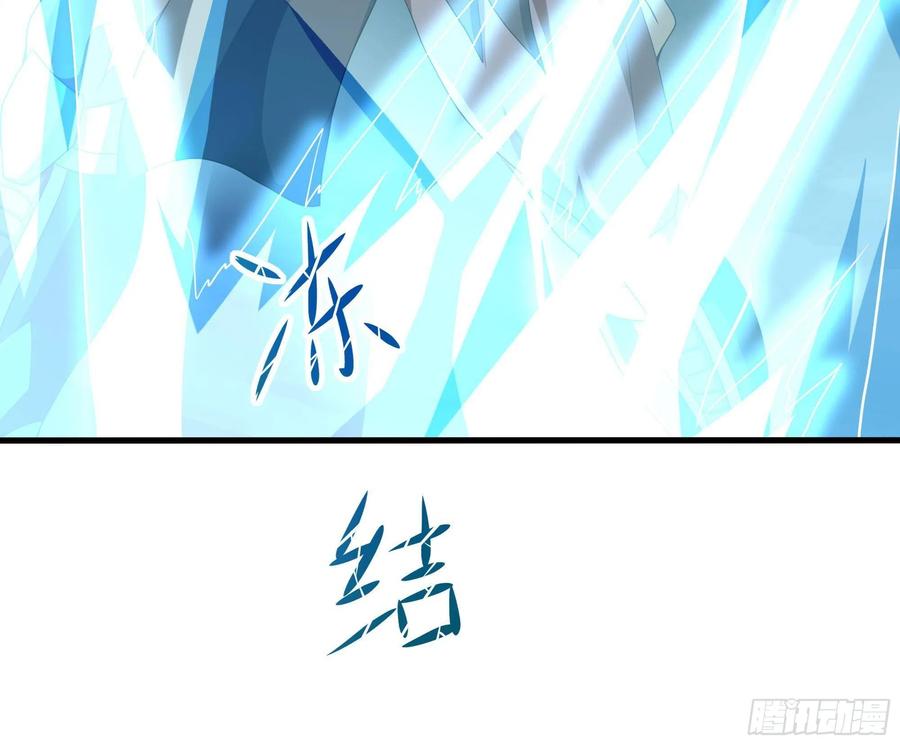 我在地府开后宫 第8话 被他装到了 第83页