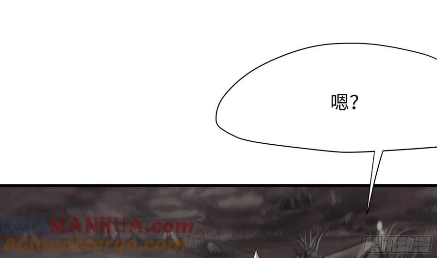 我在地府开后宫 第8话 被他装到了 第77页