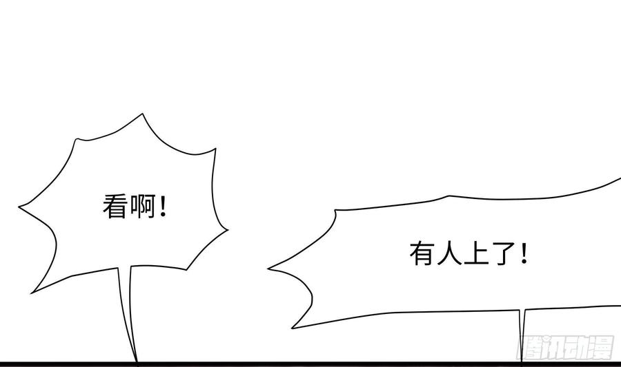 我在地府开后宫 第8话 被他装到了 第104页