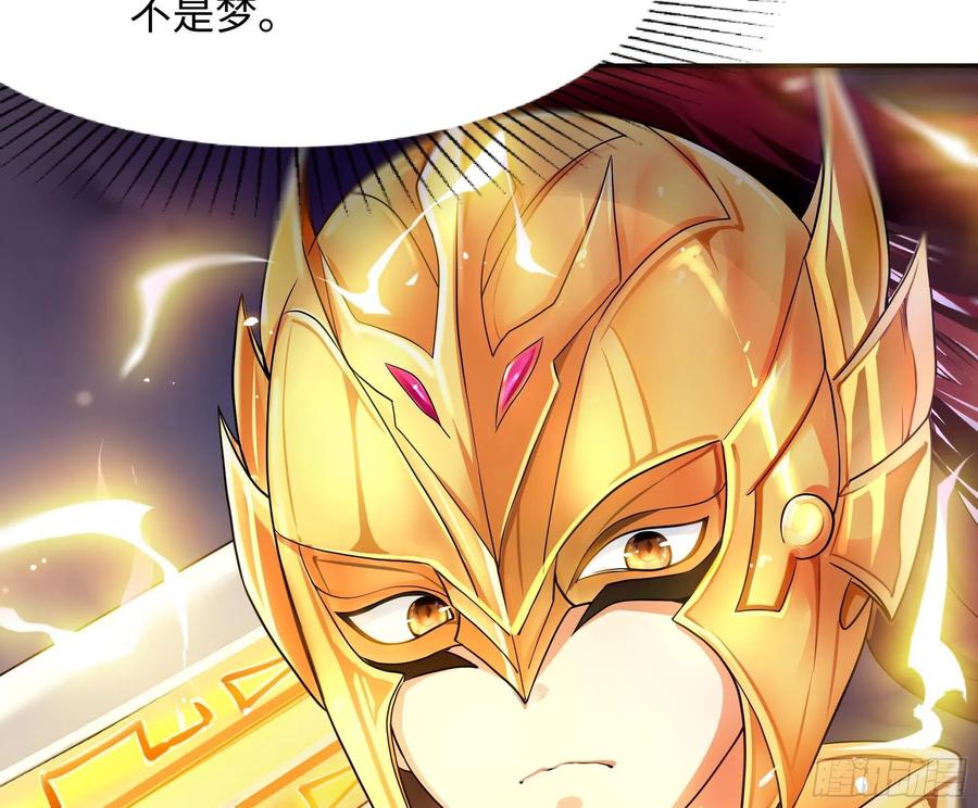 我在地府开后宫 第8话 被他装到了 第114页