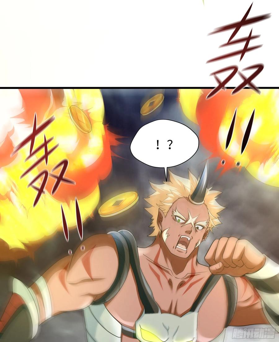 我在地府开后宫 第8话 被他装到了 第90页