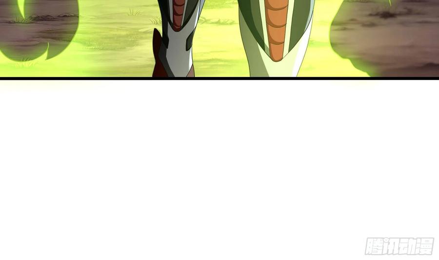 我在地府开后宫 第8话 被他装到了 第76页