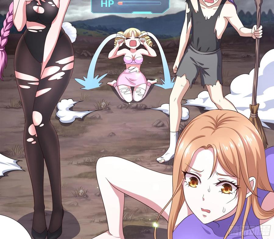 我在地府开后宫 第8话 被他装到了 第70页