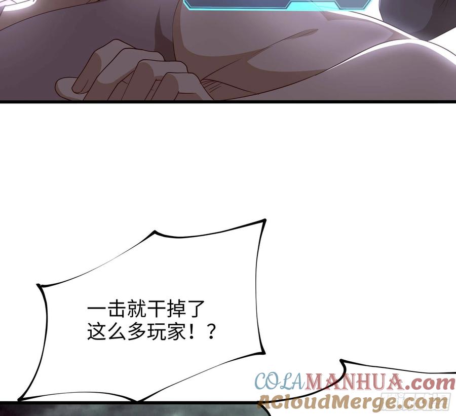 我在地府开后宫 第8话 被他装到了 第33页