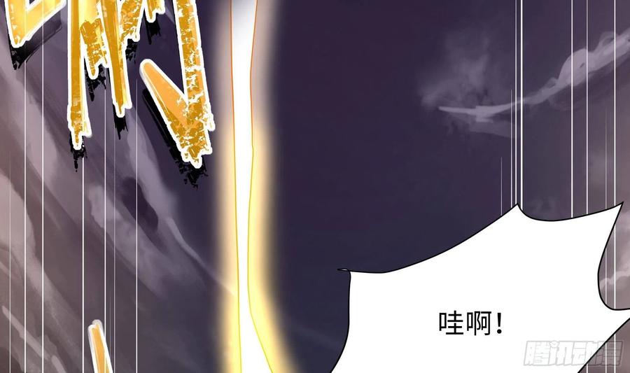 我在地府开后宫 第8话 被他装到了 第98页