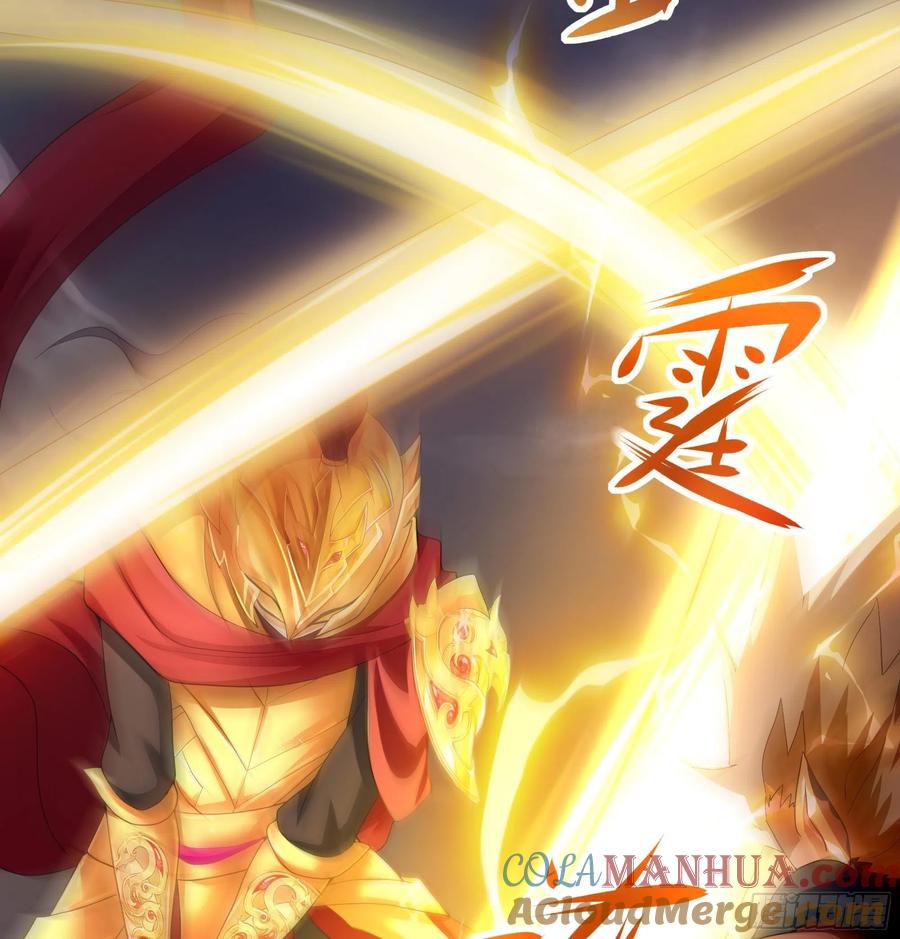 我在地府开后宫 第8话 被他装到了 第125页
