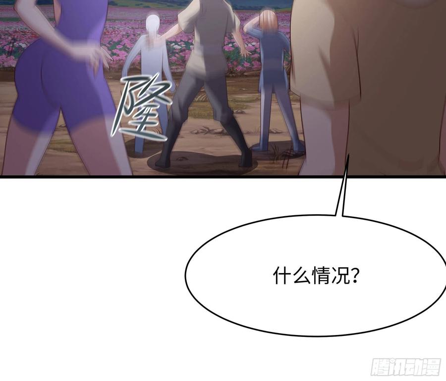 我在地府开后宫 第8话 被他装到了 第14页